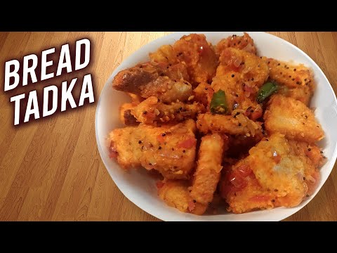 Bread Tadka | Quick & Easy Bread Snacks | Leftover Bread Recipe | Kids Snacks | Masala Bread | Ruchi