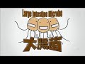 moyashimon bacterium theater 04