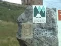 SOMIEDO, Asturias, en otoño.