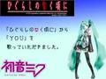 YOU/Miku HATUNE