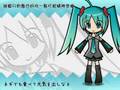 【初音ミク】だいすきなのですよ。 (附中文字幕)
