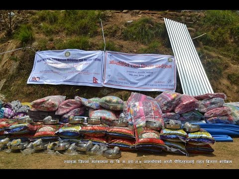 Relief Material distribution to Fire victim of Syangja, Manamakana-7, Lamdanda 
