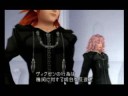 Kylie Remix- Kairi Style (with Namine\