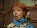 pippi longstocking 2 8