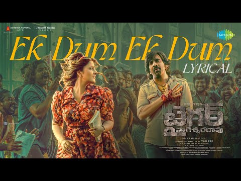 Ek Dum Ek Dum - Lyrical | Tiger Nageswara Rao | Ravi Teja | Nupur Sanon | Vamsee | GV Prakash Kumar