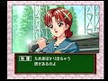彩のラブソング挿入歌　「それがあなたのいいところ」