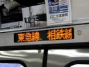 京急１０７３編成（新１０００形６次車）の車内電光掲示板（音なし）