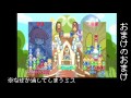 【ゆっくり実況】りんごとアルルが行くぷよ地獄道中part6 ぷよ