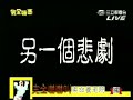 完全娱乐 - 完全嚇嚇嚇
