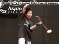 Takeshi Matsuura 5A worlds 2008 1st
