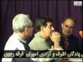 انجمن ايران باستان و آينده درخشان