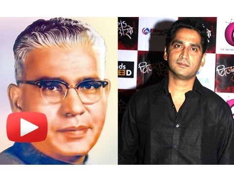 mandlekar - After the news of making biopic on Balasaheb Thackarey, one more biopic on a political leader is in the making. The life of former Chief Minister Of Maharash...