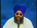 Bin Dekhe  Pritma - Bhai Lakhwinder Singh Ji Hazuri Ragi