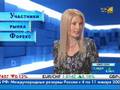 Участники Рынка Форекс