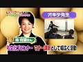 cartoon KAT-TUN EP. 139 (09/12/2009) Parte 1/3