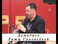 Чайковский