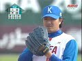 Asian Games Taiwan Korea Top 2nd