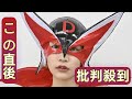 波崎天結　コスプレでドロンジョ…自画自賛　7・5「アニメクラシックス　アニソン花火」で披露へ