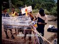 Sripa Wandana 2005