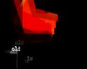 video made out of love for the electronic age.
animation: olga mink + irena mihalinec. music: michel banabila