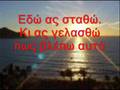 Θάλασσα του Πρωιού - K. Kαβάφης
