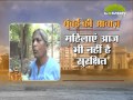 Mahila Diwas par Mumbai ki Aawaz with Awanindra Ashutosh ( LEMON NEWS) 8 March 2016 Part-1