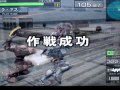 機動戦士ガンダム 連邦 ジオン