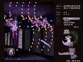 Imperishable Night LA\ Imperishable Night LA\
