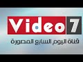 طائرات الجيش تحلق فى سماء التحرير وسط زغاريد وتصفيق المتظاهرين -Views : 1