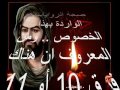 السماء تبكي دما يوم مقتل الامام الحسين عليه السلاموثائق وأدلة في حق الامام الحسين عليه السلاموهذا الرابط http://www.britannia.com/history/docs/676-99.htmlاهل البيت