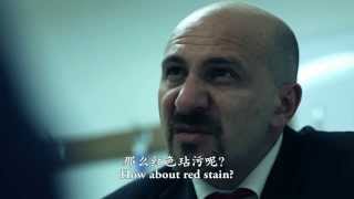 SHORT FILM - CLEANER