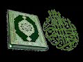 عقد العزم