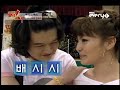 Super Junior - Idol ??? ??!?? Ep 7 (4/5)