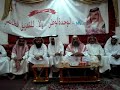 وقوف الشيخ جاسم السعيدي مع عائلة ابو حسن - part 4