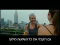 מה שקורה בוגאסWhat Happens in Vegas...‎הסיפור מתרחש בעיר החטאים לאס-וגאס וסובב סביב שני זרים המגלים שזה עתה נישאו לאחר לילה סוער ‏של הוללות. אם זה לא מספיק הם גם מגלים שבליל אמש הם זכו בסכום גדול מאד של כסף בקזינו, לאחר ‏ששיחקו עם מטבע של רבע דולר שהיה שייך לאחד מהם. במהלך ניסיונותיהם לגלות למי היה שייך המטבע ‏הבר מזל ולמי שייך הכסף, הם מתאהבים... ‏ביים: תום ווהןשחקנים: אשטון קוצ'ר, קמרון דיאז, קווין לטיפה