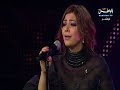 أصالة نصري - هلا فبراير 2010 - طلبتك 