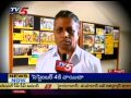 Chandra Babu Plans to Start Telugu Yuvatha Committe in AP (TV5)
