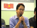 Hong Kong: an unsafe place to surf?Charles Mok(Part 2)