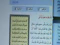 in islam, muhammd's mom PREGNANT with muhammed for 4 years