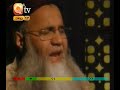 GREAT URDU KALAM E IQBAL NAAT E PAK WITH ABDUL RAUF RUFI IN QTV....~~~^~~~PEGHAM E MUHABBAT HAY ~ JAHAN TAK PUHNCHAY~~~^~~~ VISAAL E ISHQ