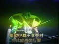 Mushi King Terry vs. Kenta Mushi King Terry vs. Kenta