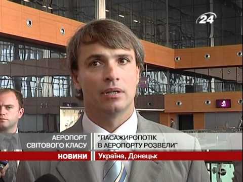 Смотреть видео