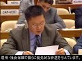 【国連】中国、韓国、北朝鮮による日本への勧告