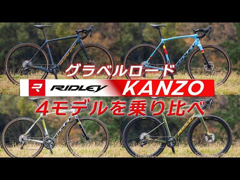 Movie|ミズタニ自転車株式会社 Movie|ミズタニ自転車株式会社