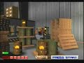 GLRC - Area 51 (Arcade / PS1 / Saturn)