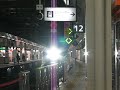 Shinkansen E5 12月10日の試運転
