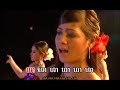 Oeun Srey Mom / Veth Rathna - Chumno Snai Chong Chnamm
