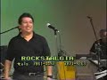 el salvador rock clasico.mp4
