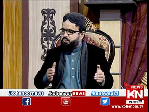 Istakhara 01 December 2020 | Kohenoor News Pakistan
