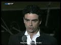 Rolando Villazon, Kratisa ti zoi mou